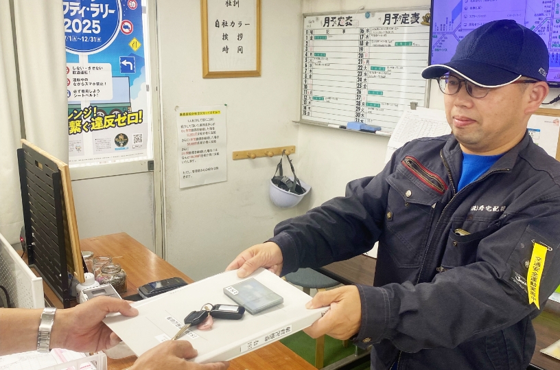 充実した福利厚生!