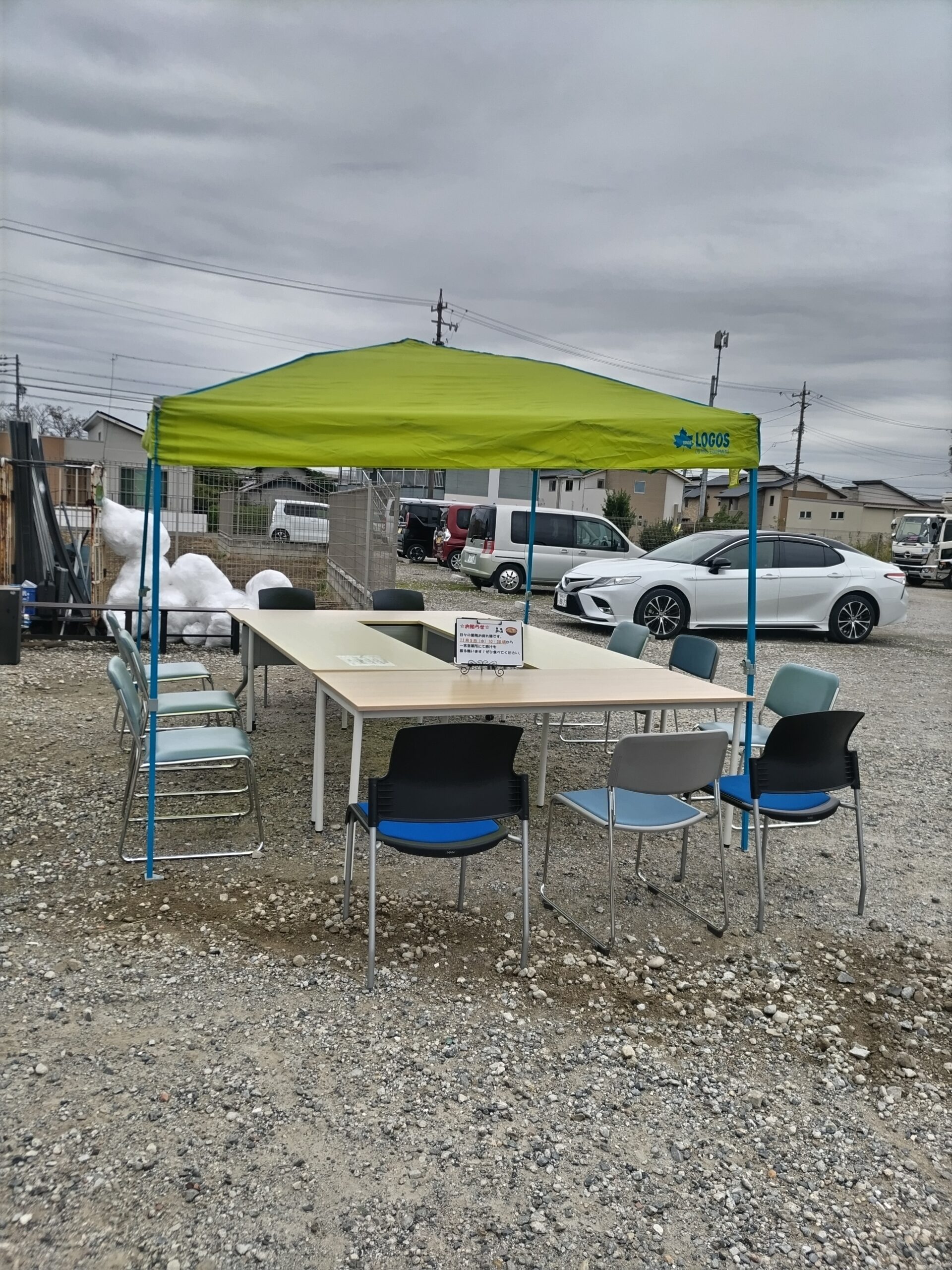 社内イベント🎈