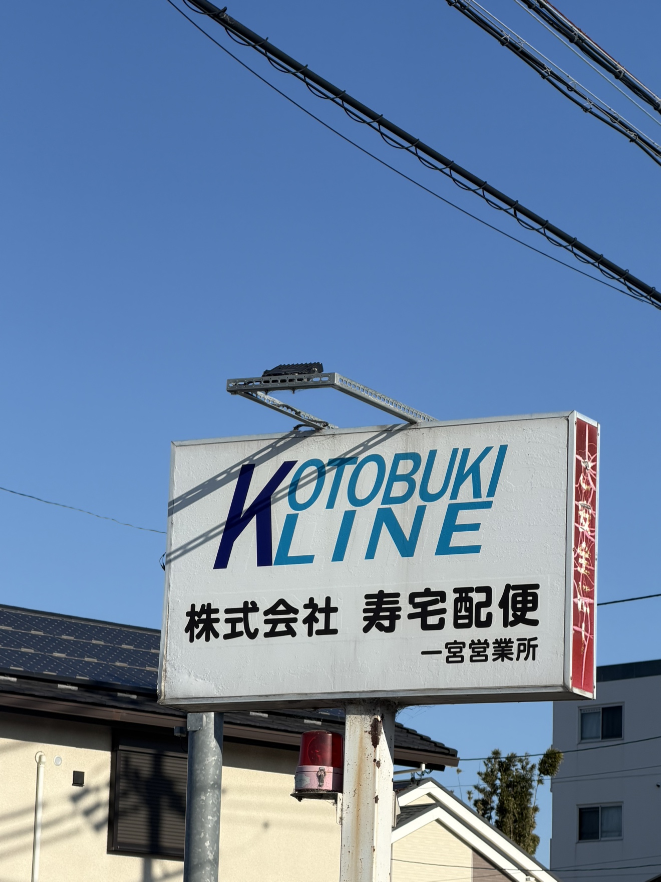 2026年 新年のご挨拶